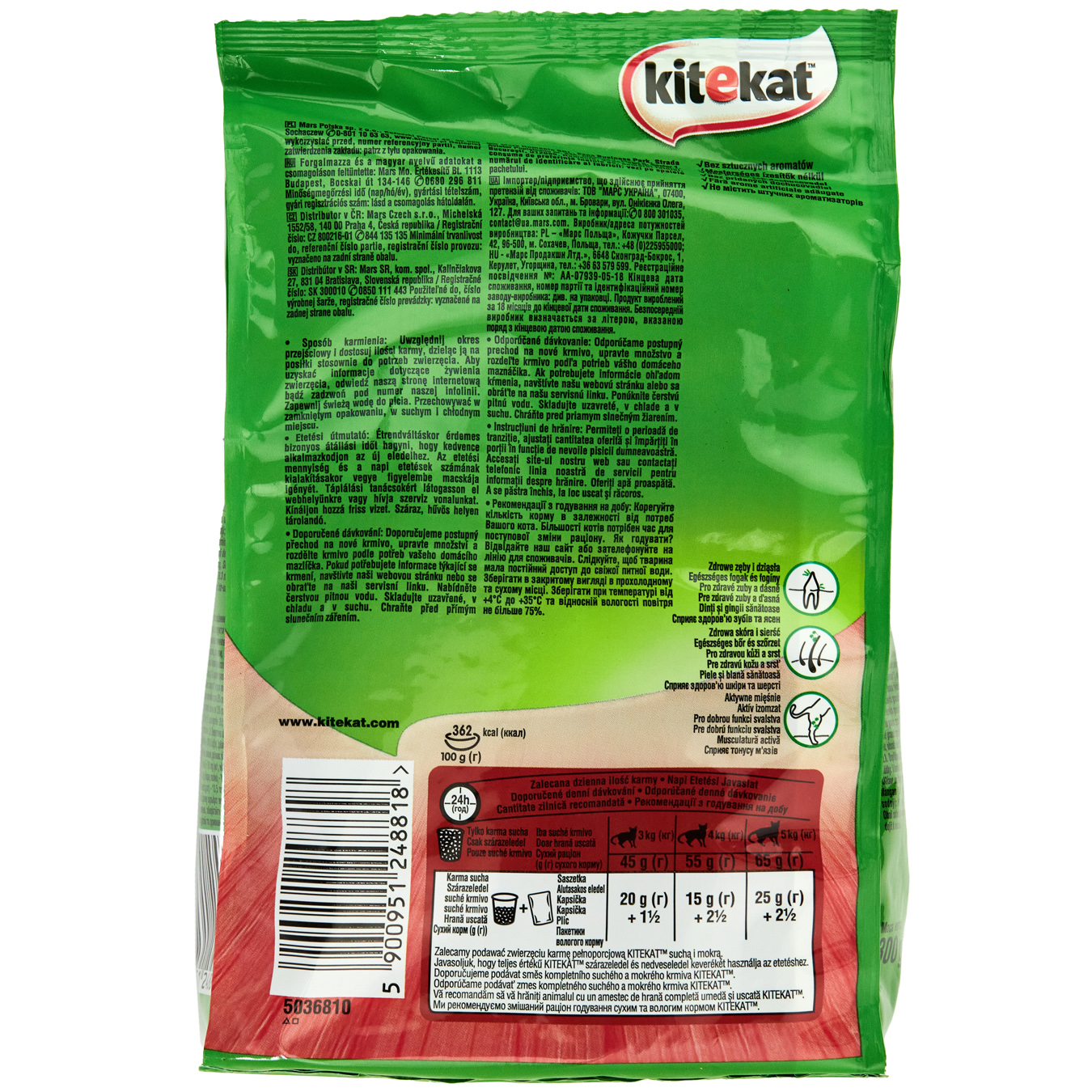 Kitekat with beef and vegetables dry cat food 300g 2