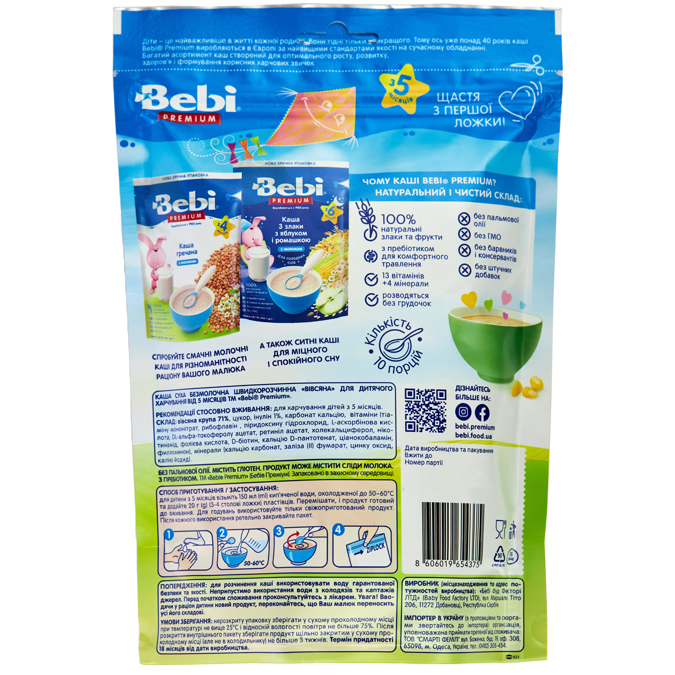 Babi Premium For Babies From 5 Months Dairy-Free Oat Porridge 200g 2