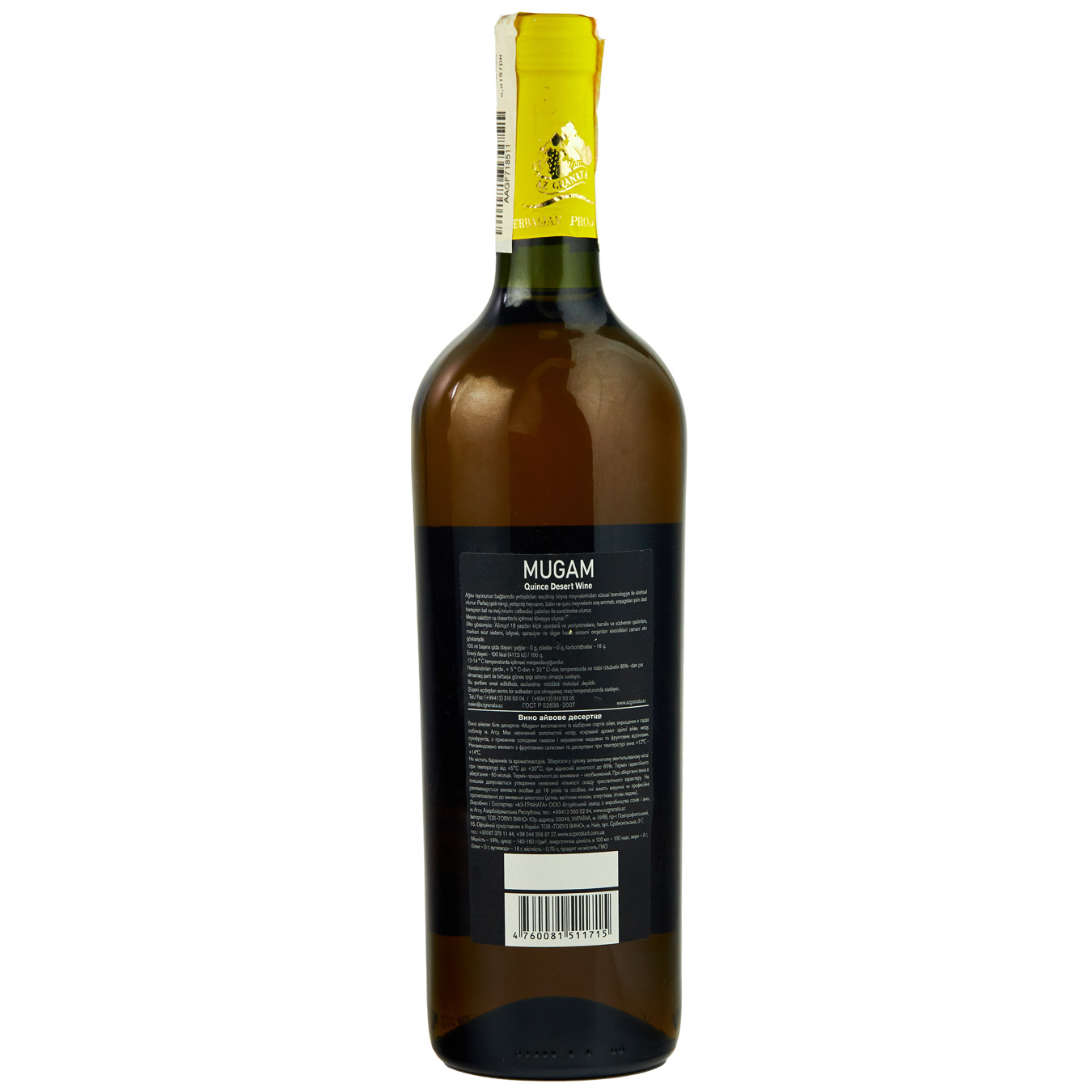 Вино Mugam айвовое белое сладкое 16% 0.75л 2