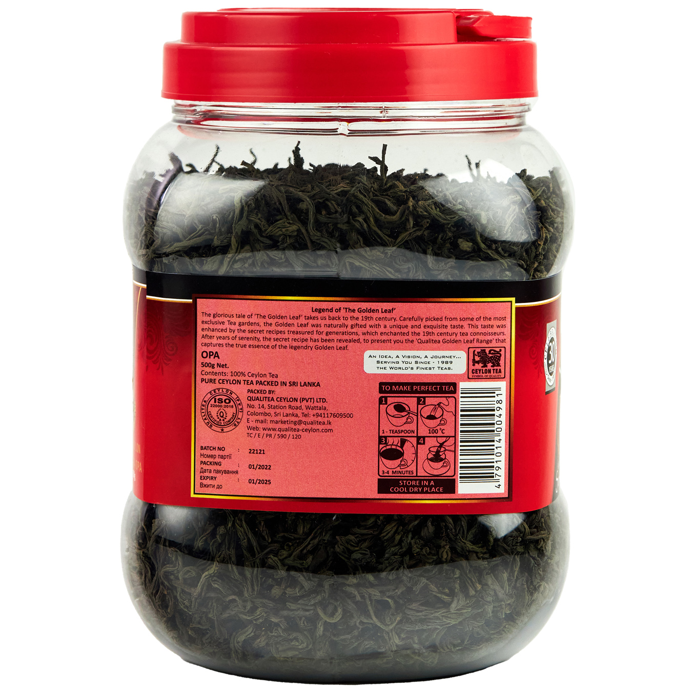 Qualitea Sunset Black Leaf Tea 500g 2