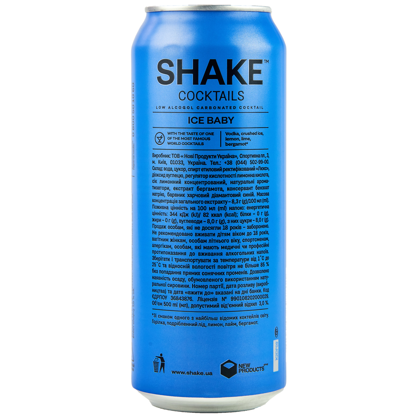 Напій Shake Айс Бейбі слабоалкогольний 7% 0,5л 2
