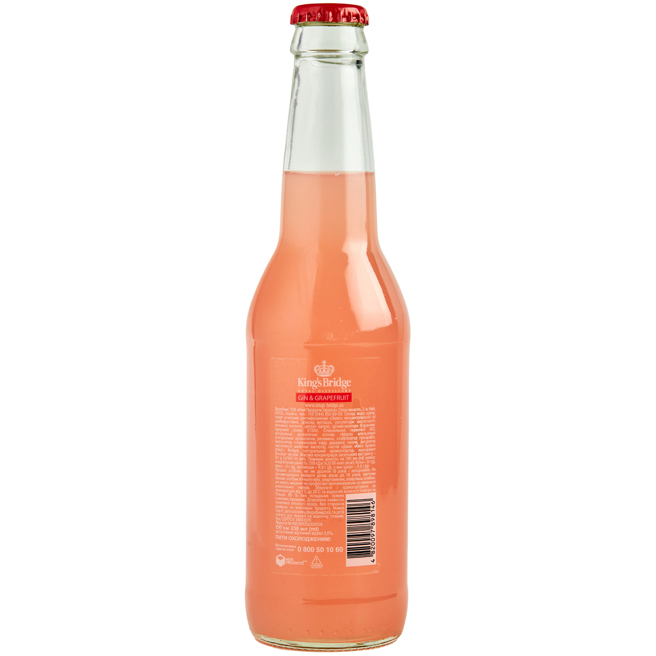 Low-alcohol drink King.Bridge grapefruit 7% 0.33 l 2
