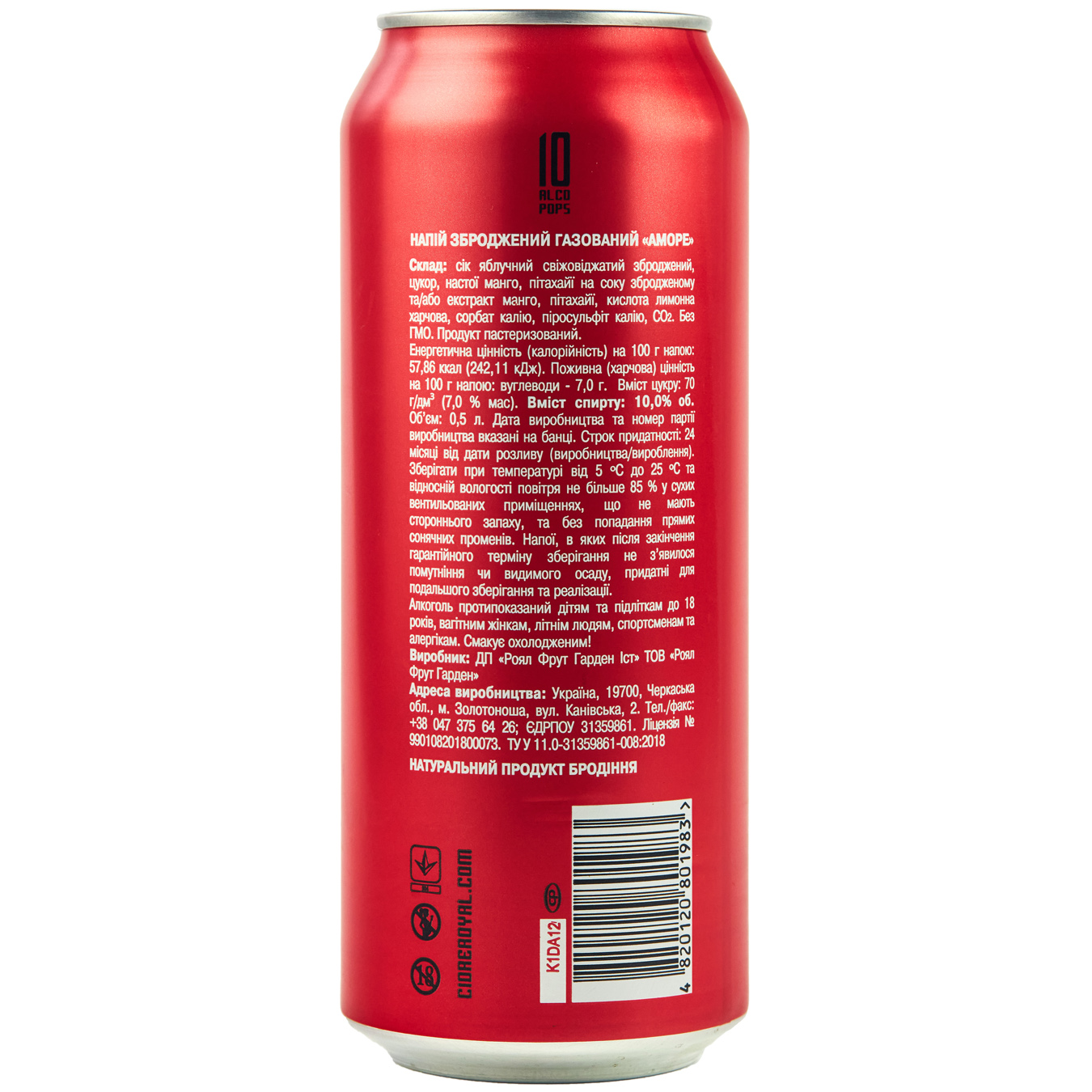 Fermented drink Alco Pops Amore carbonated 10% 0.5 l 2