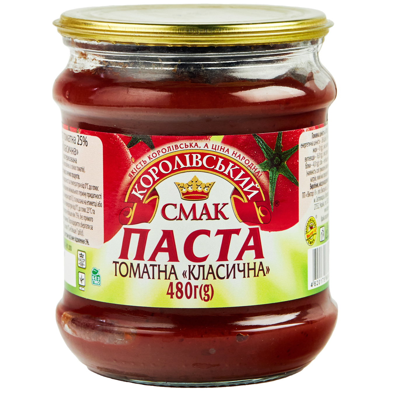 Korolivsʹkyy smak Classic tomato paste pasteurized 25% 480g
