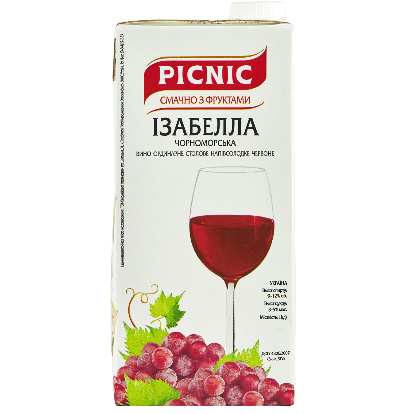 Вино Picnic Изабелла красное полусладкое десертное 9-12% 1л