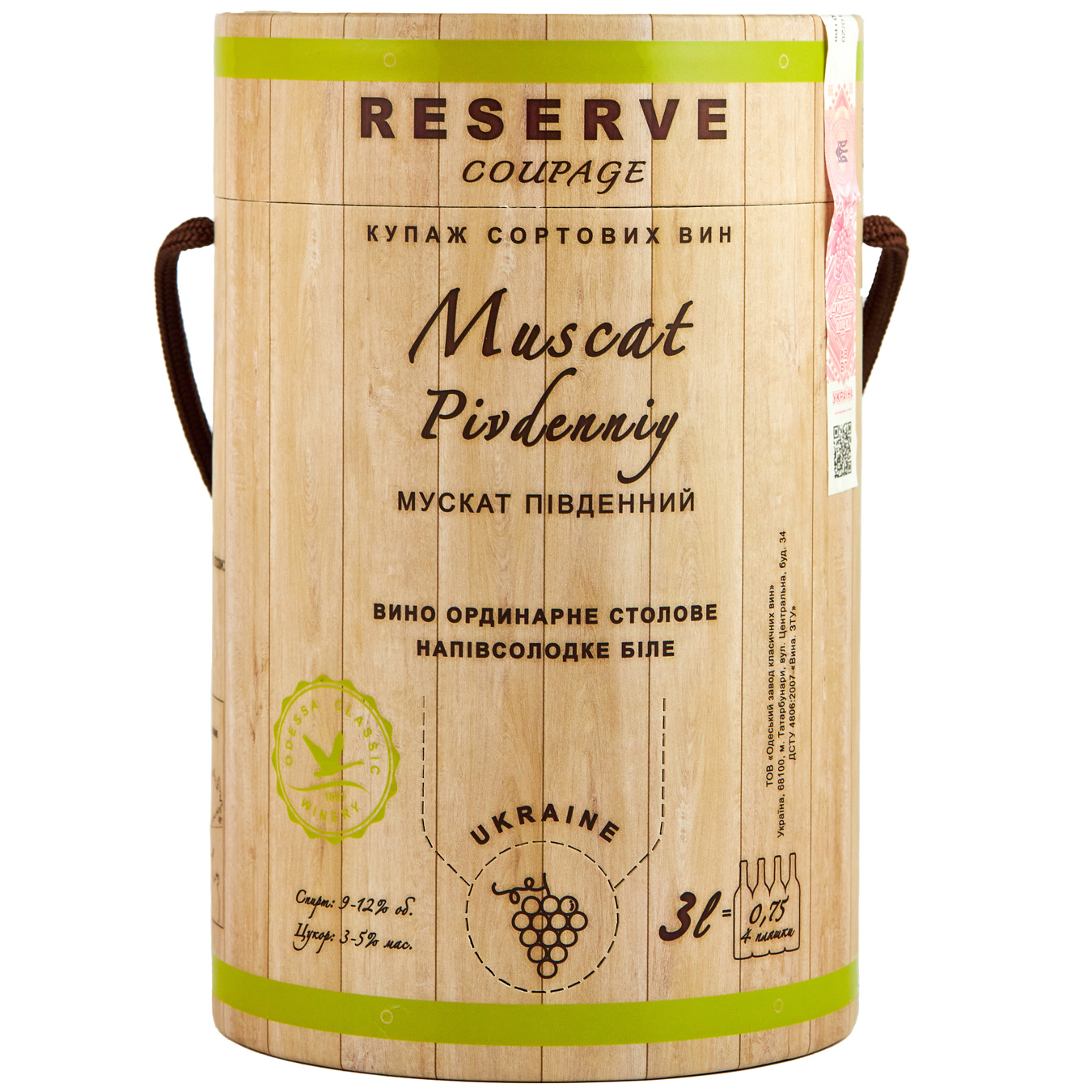 Reserve Coupage Muscat Pivdenniy white semi-sweet wine 9-12% 3l