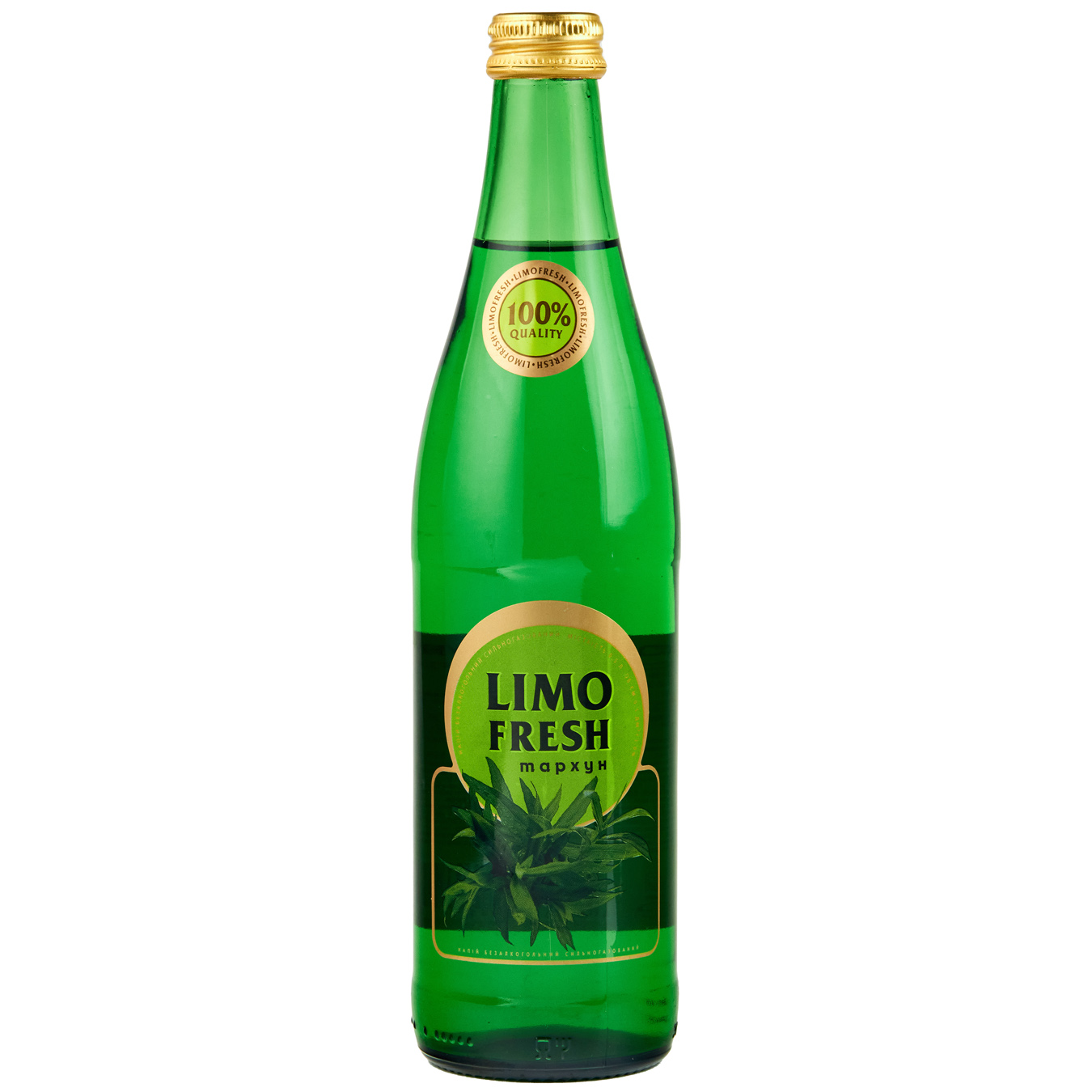 Carbonated drink Limofresh Tarhun 0.5 l