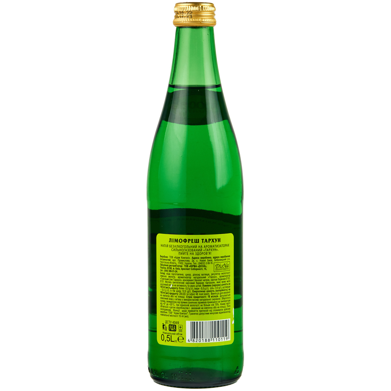 Carbonated drink Limofresh Tarhun 0.5 l 2