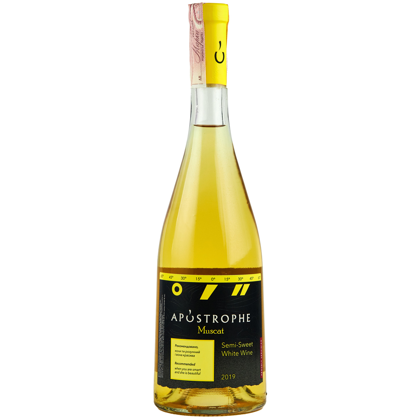 Apostrophe Muscat White Semi Sweet Wine 9-13% 0.75l
