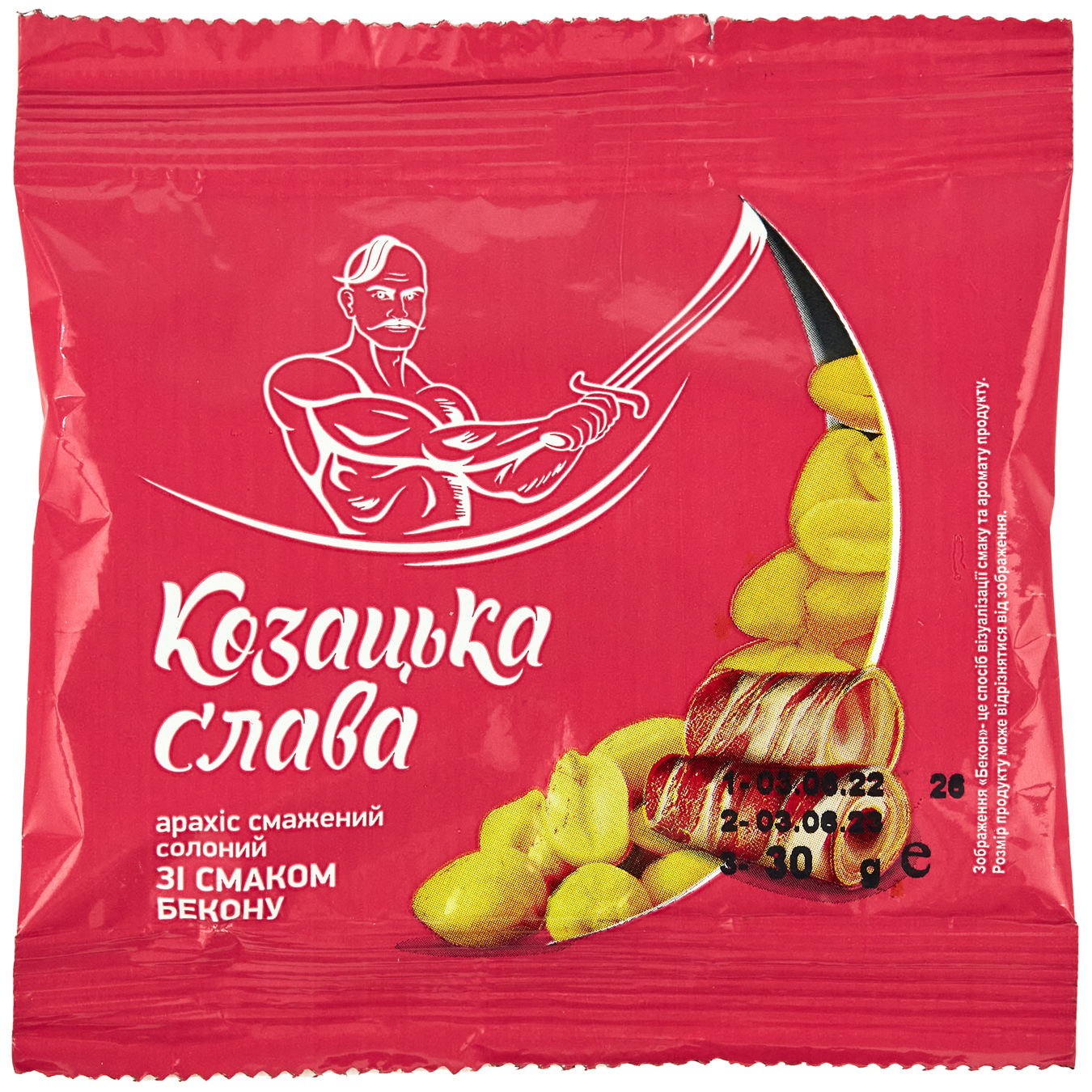 Арахис Казацкая прославленный соленый со вкусом бекона 30г