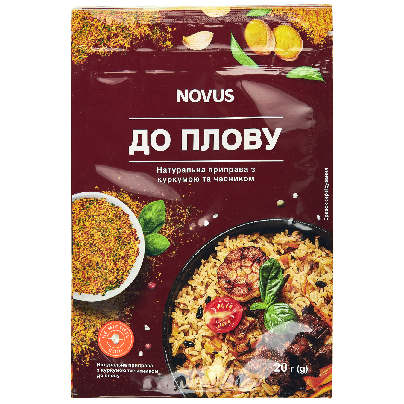 Novus natural seasoning with turmeric and garlic does not contain salt for pilaf 20g