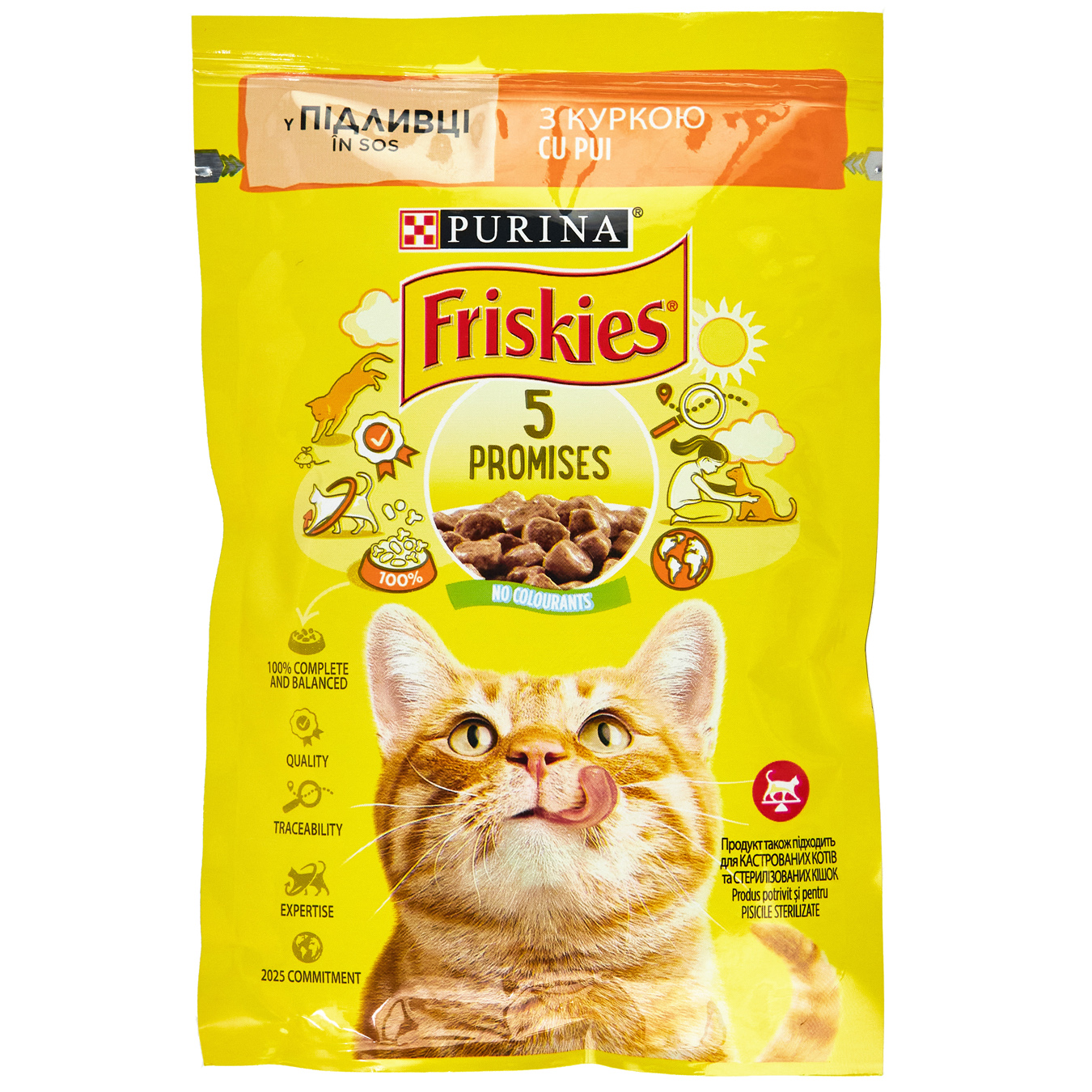 Корм Purina Friskies з куркою шматочками у соусі для котів 85г