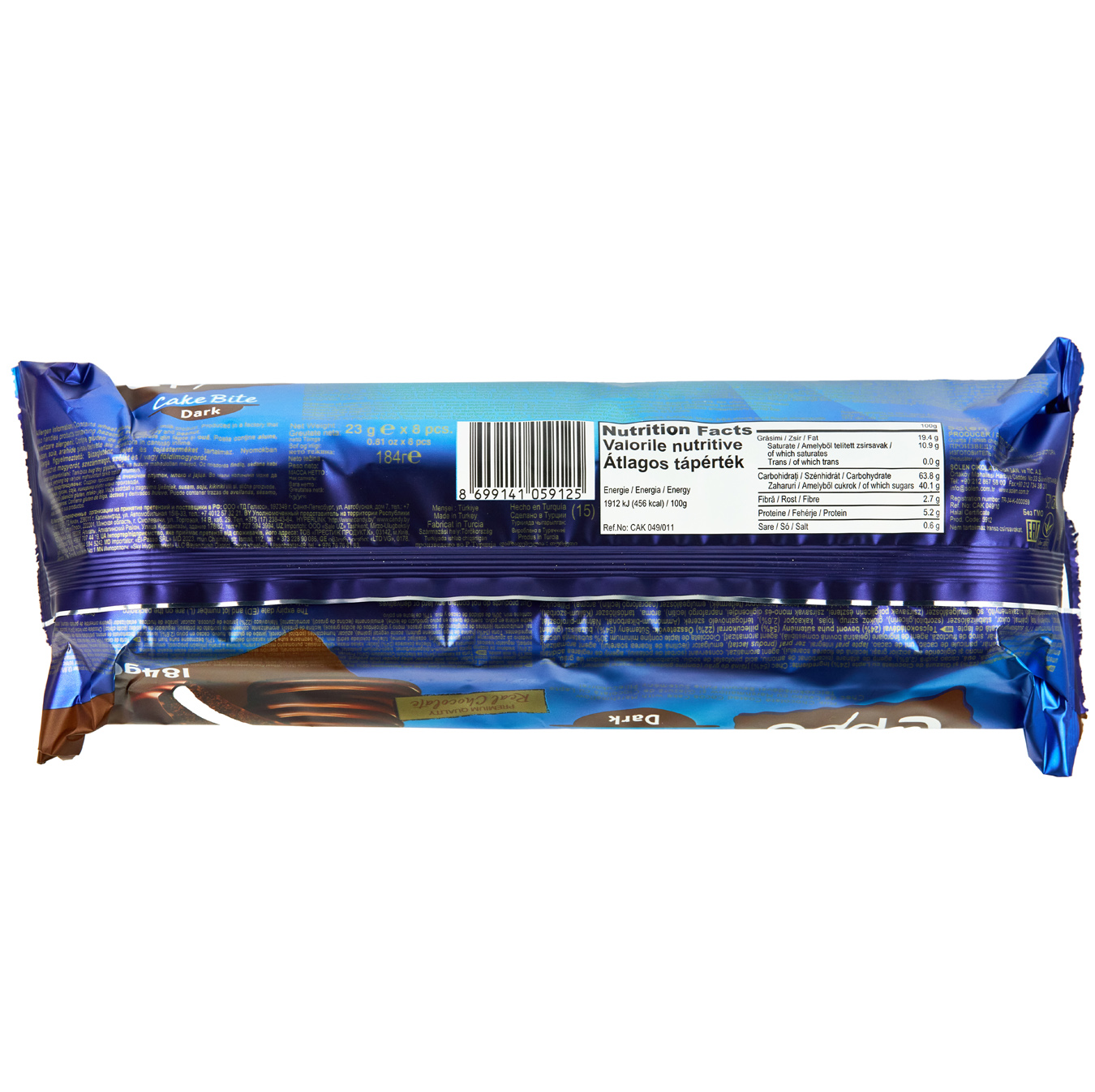 Кекс Luppo ŞÖLEN з какао і маршмеллоу в молочному шоколаді 184г 2