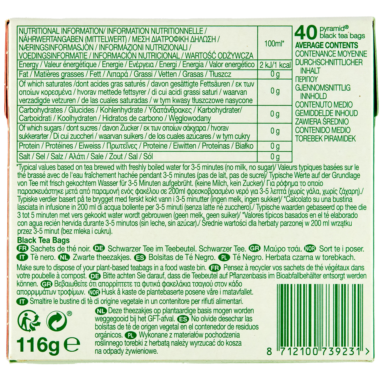 Чай зеленый PG Tips оригинальный 40 пакетиков 2
