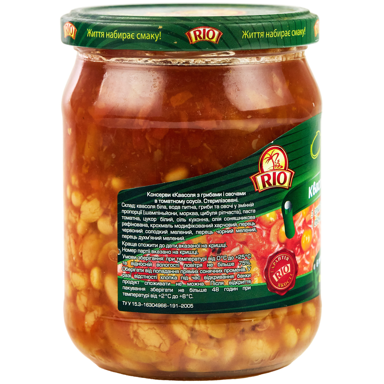 Фасоль Pio с грибами в томатном соусе 480мл 2
