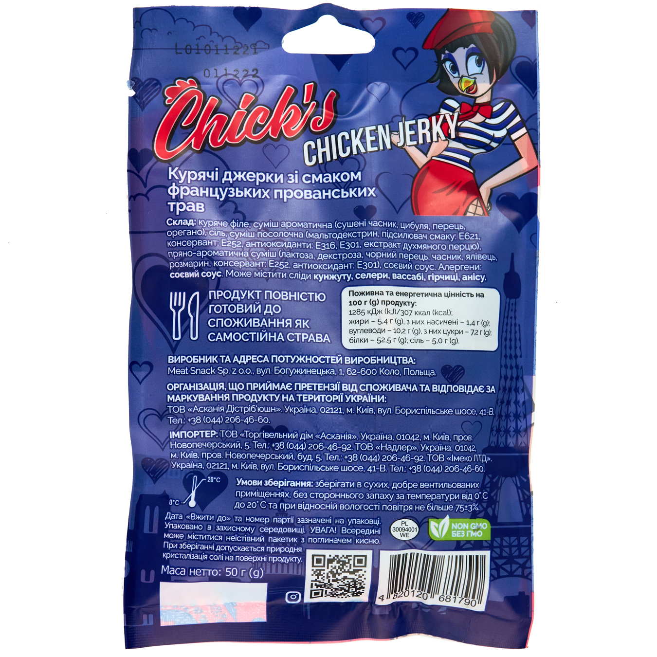 Chick's jerky chicken taste of French Provencal herbs 50g 2