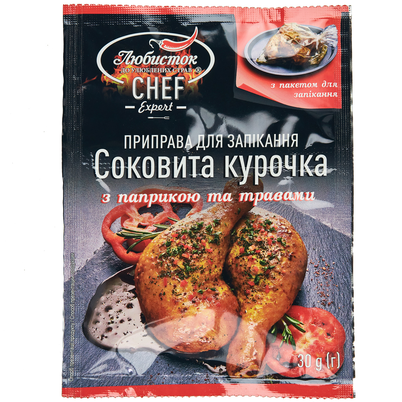 Lubystok seasoning Juicy chicken with paprika and herbs + sleeve 30g