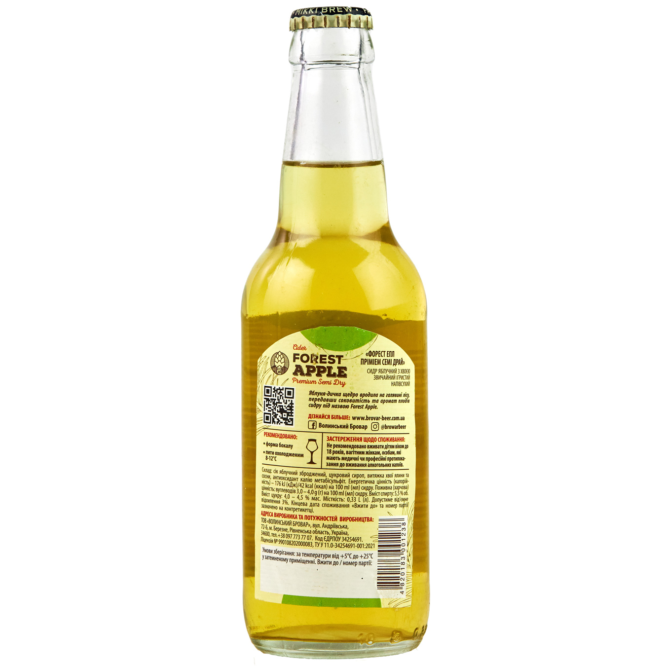 Forest Apple semi-dry Forest Apple cider 5.5% 0.33ml 2