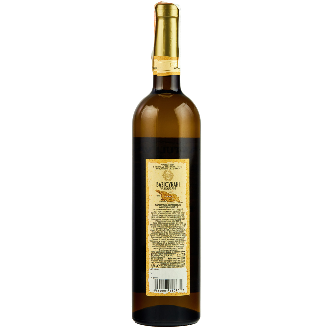 Вино Kartuli Vazi Вазисубанное белое сухое 12% 0,75л 2