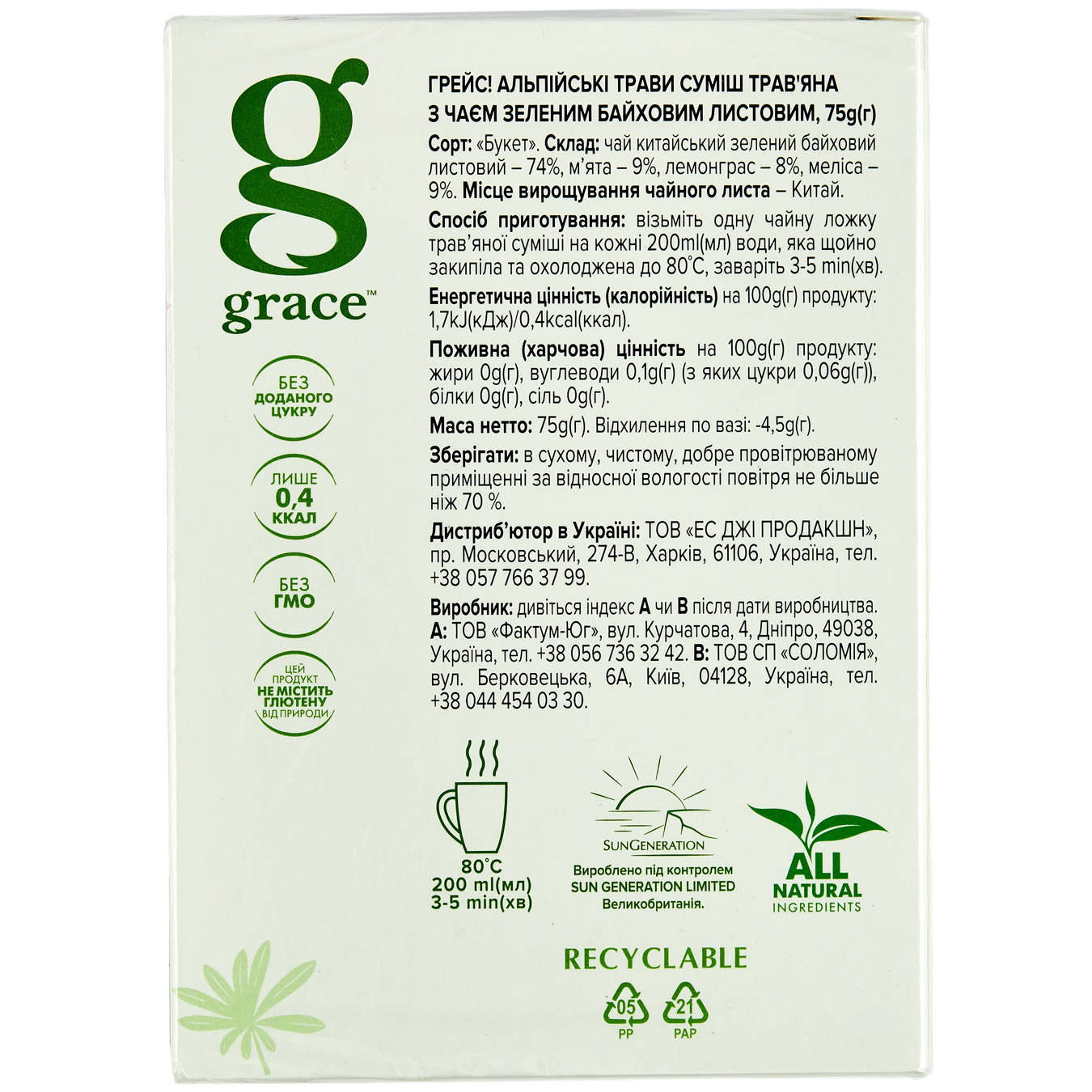 Green tea Alpine herbs Grace 75g 2