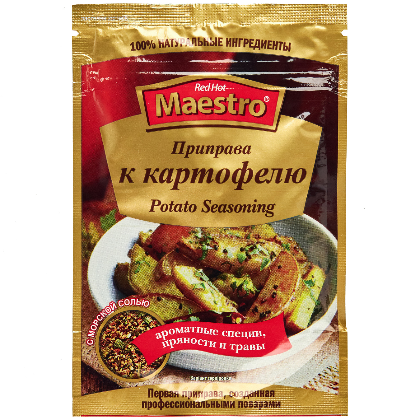 Seasoning for potatoes Red Hot Maestro 25g
