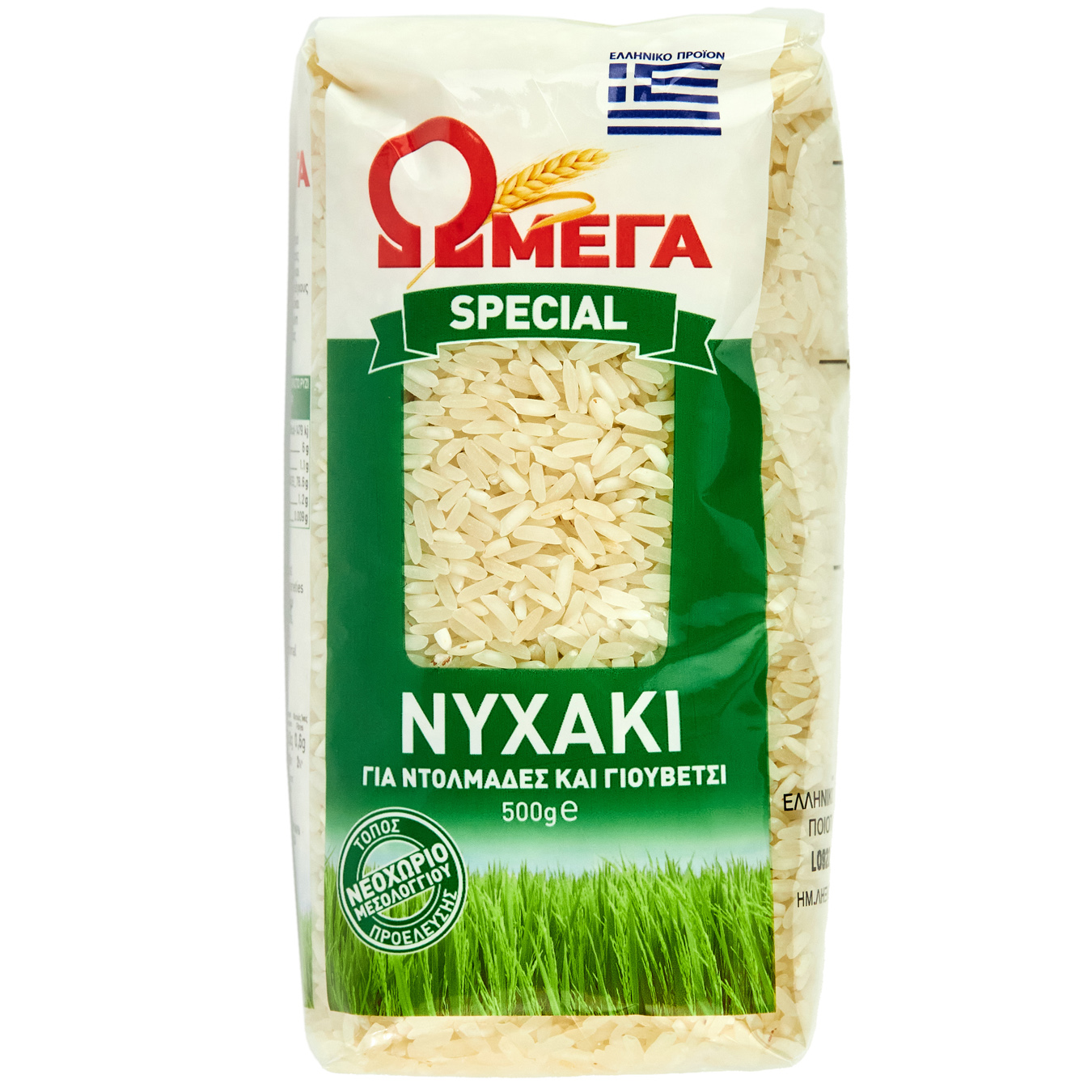 Nichaki Omega long rice 500g