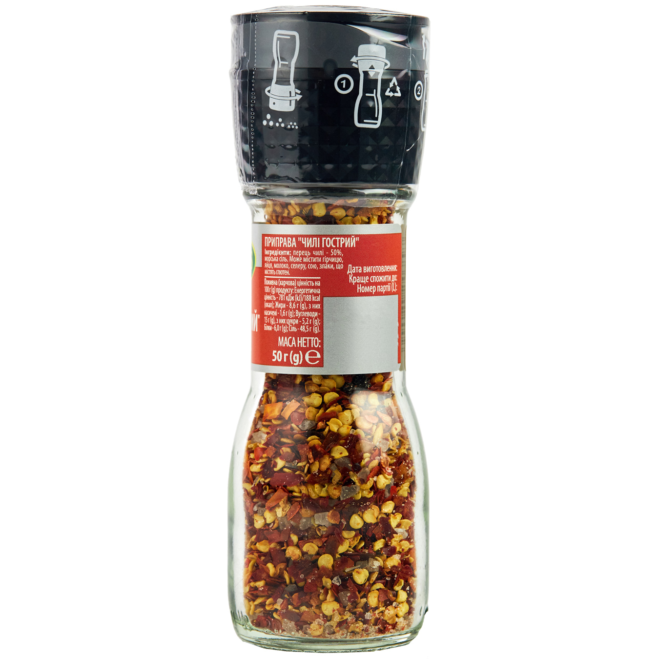 Seasoning Kamis Hot Chili - grinder 50g 2