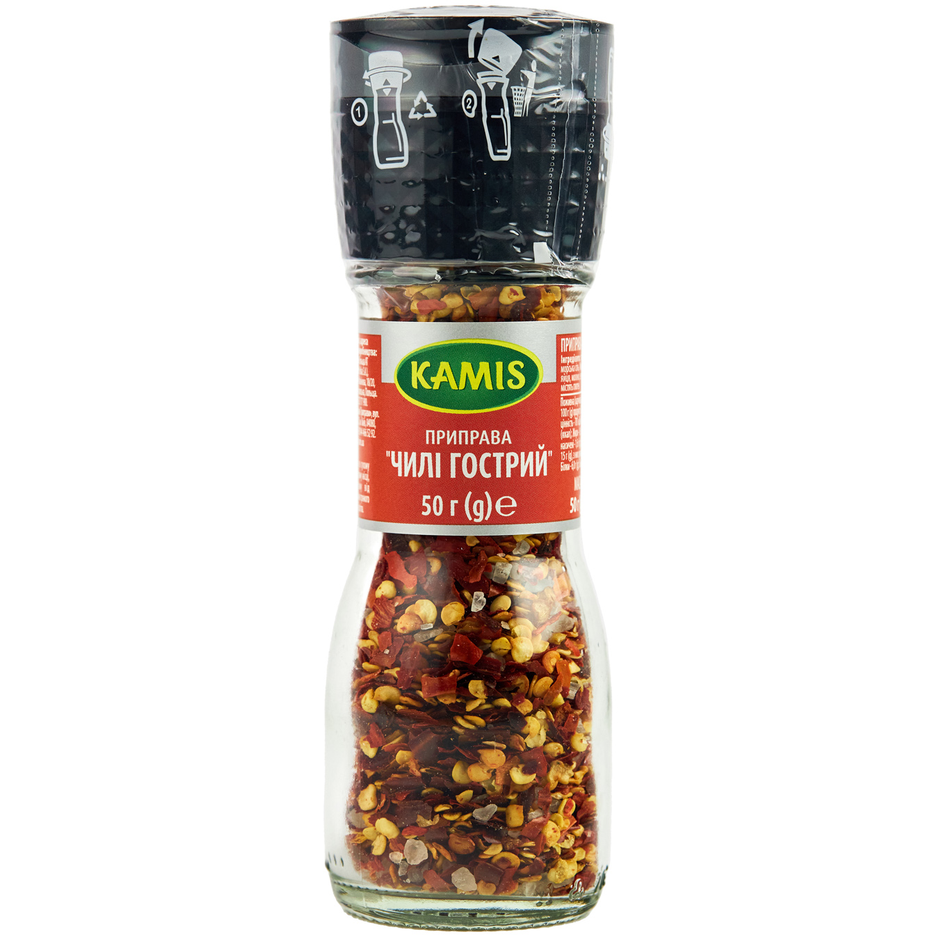 Seasoning Kamis Hot Chili - grinder 50g