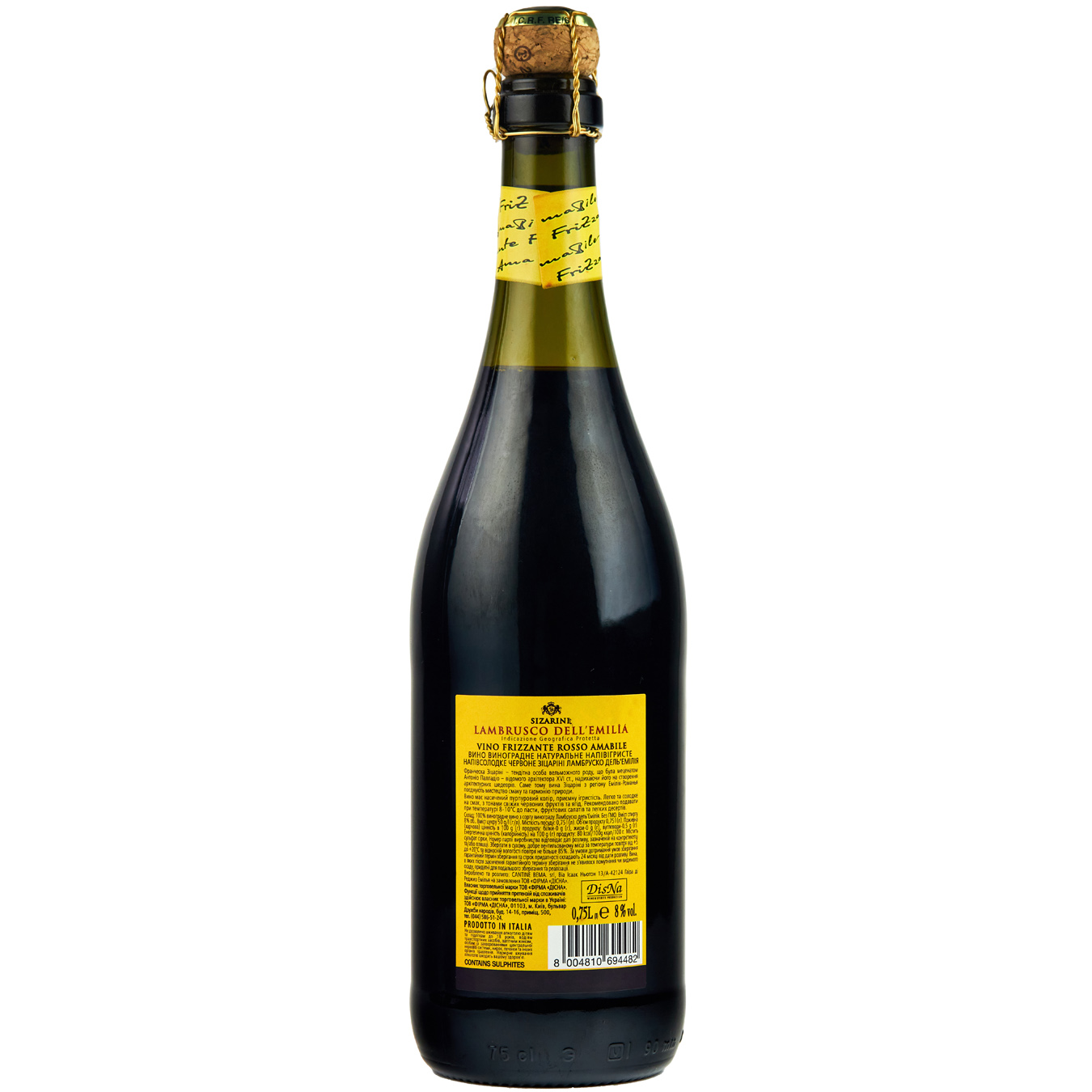 Вино игристое Sizarini Lambrusco Red Semi Sweet Emilia IGP 8% 0,75л 2