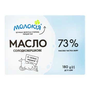 Масло Молокія селянське фольга 73% 180г