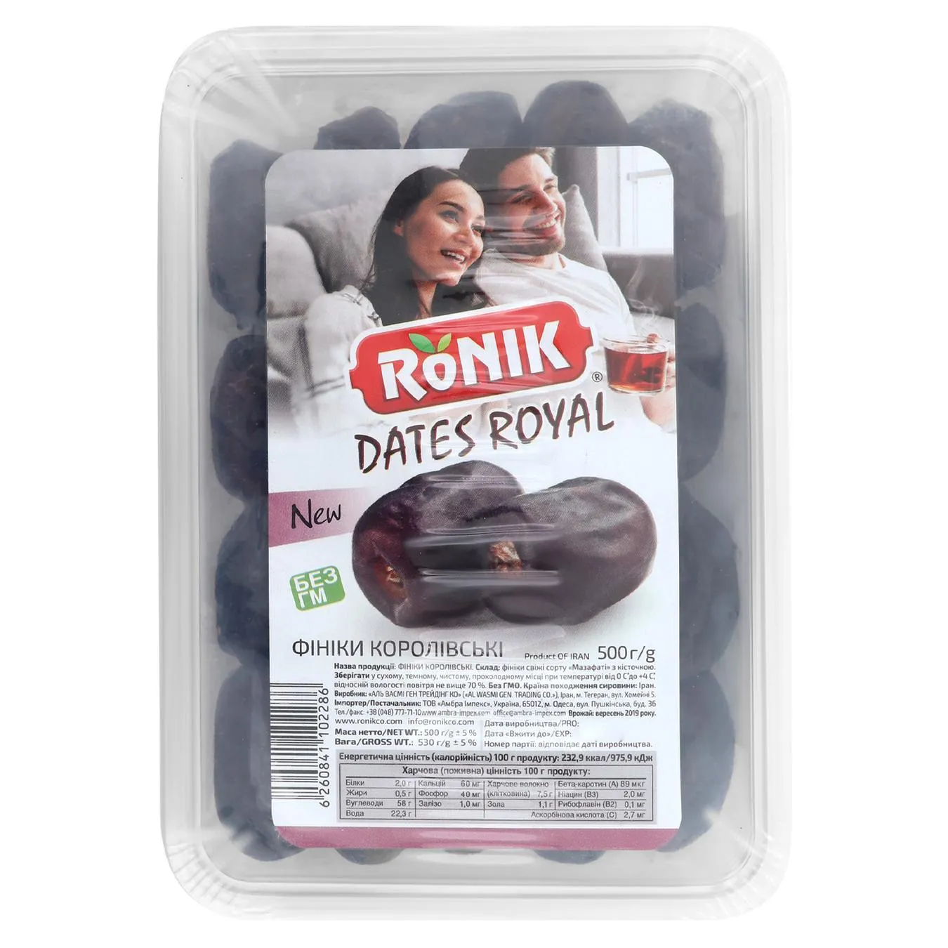 Dried Ronik Royal dried 500g