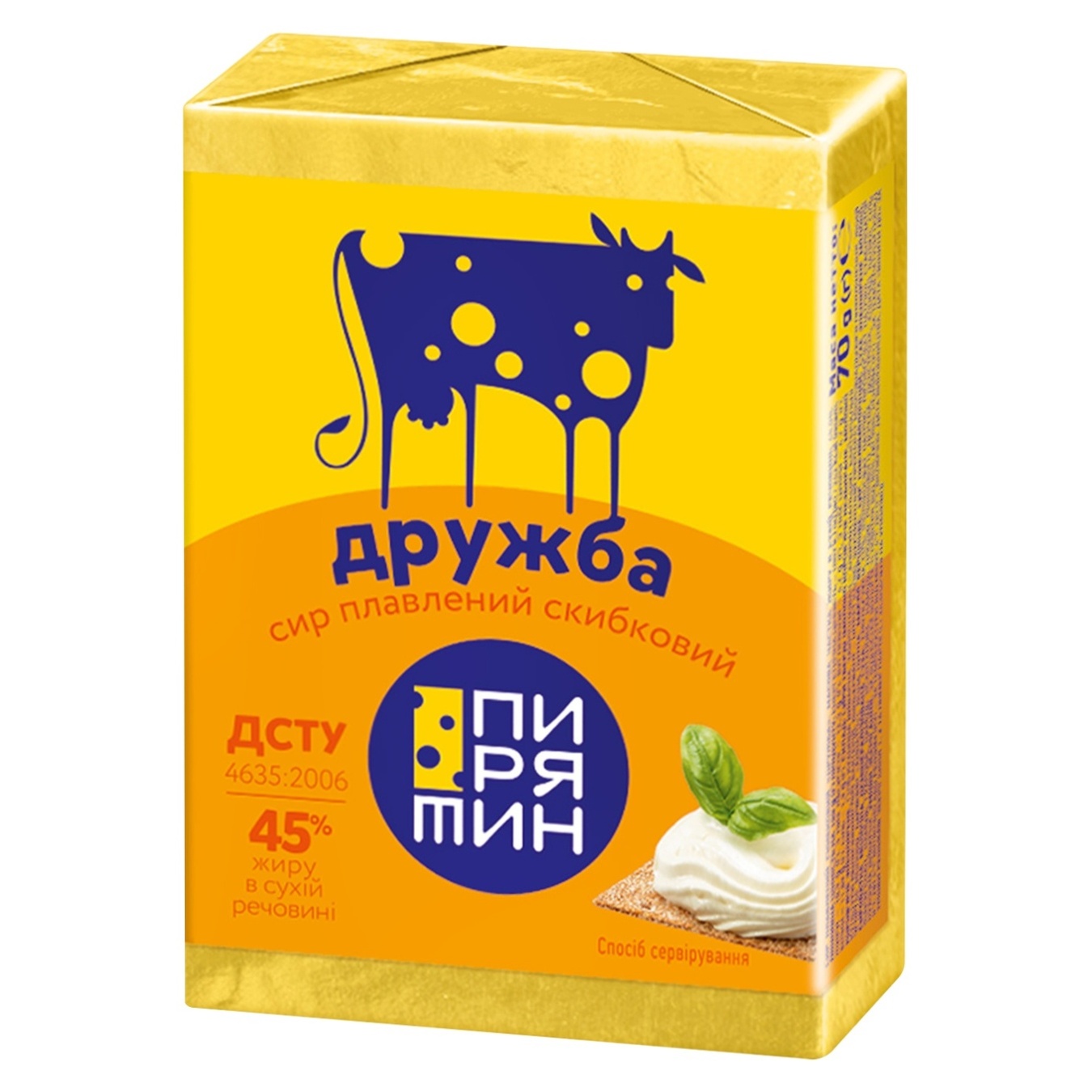 Pyriatyn Druzhba Processed Cheese 55% 70g