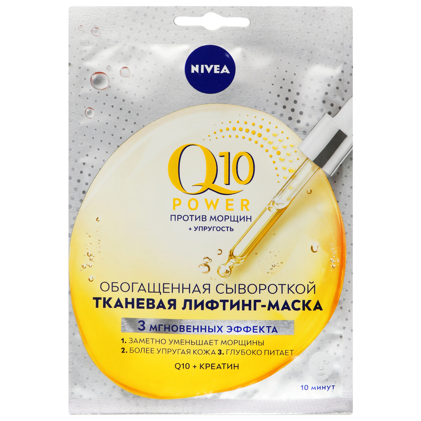 Mask Nivea Q10 lifting tissue strength 28g