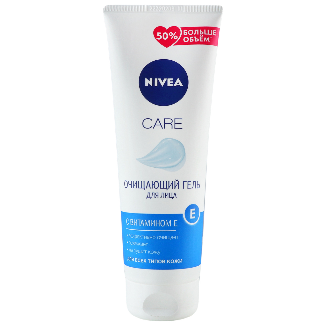 Nivea face cleansing gel with vitamin E 225 ml