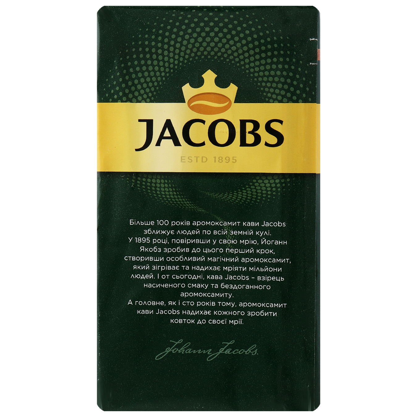 Jacobs Monarch Classic Ground Coffee 450g 2