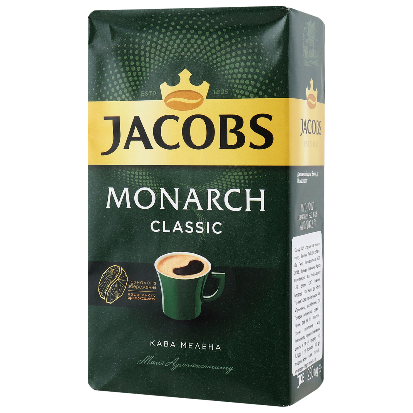 Кофе Jacobs Monarch Classic молотый 230г 3