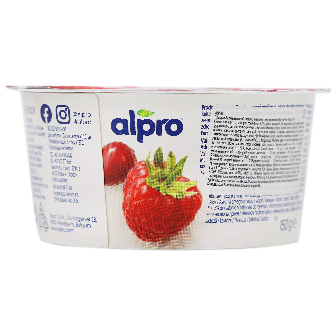 Соевый напиток Alpro малина-клюква 150г 2