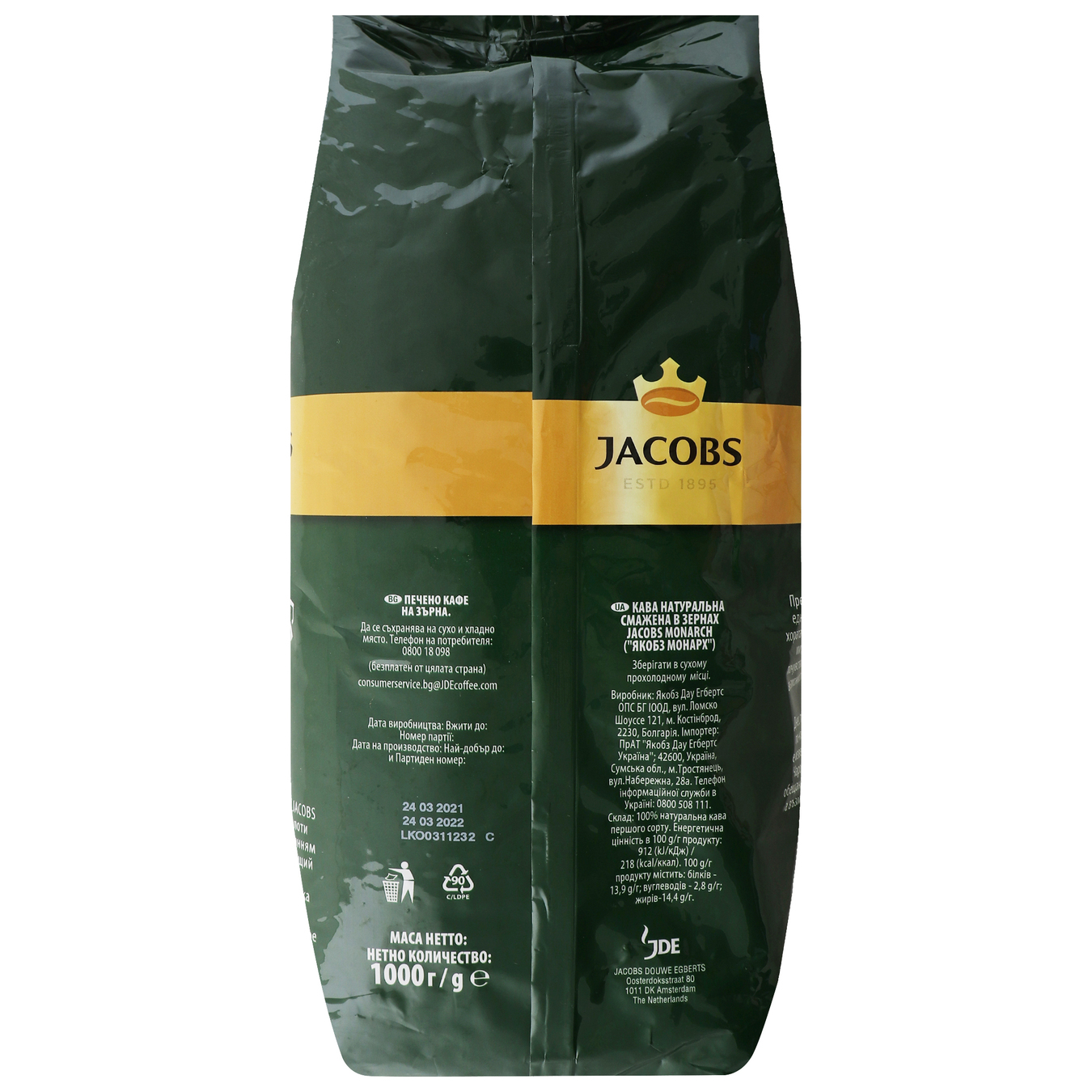 Jacobs Monarch natural coffee roasted in beans 1kg 2
