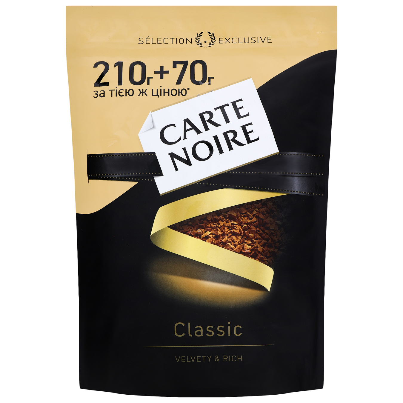 Carte Noire instant sublimated coffee 210+70g