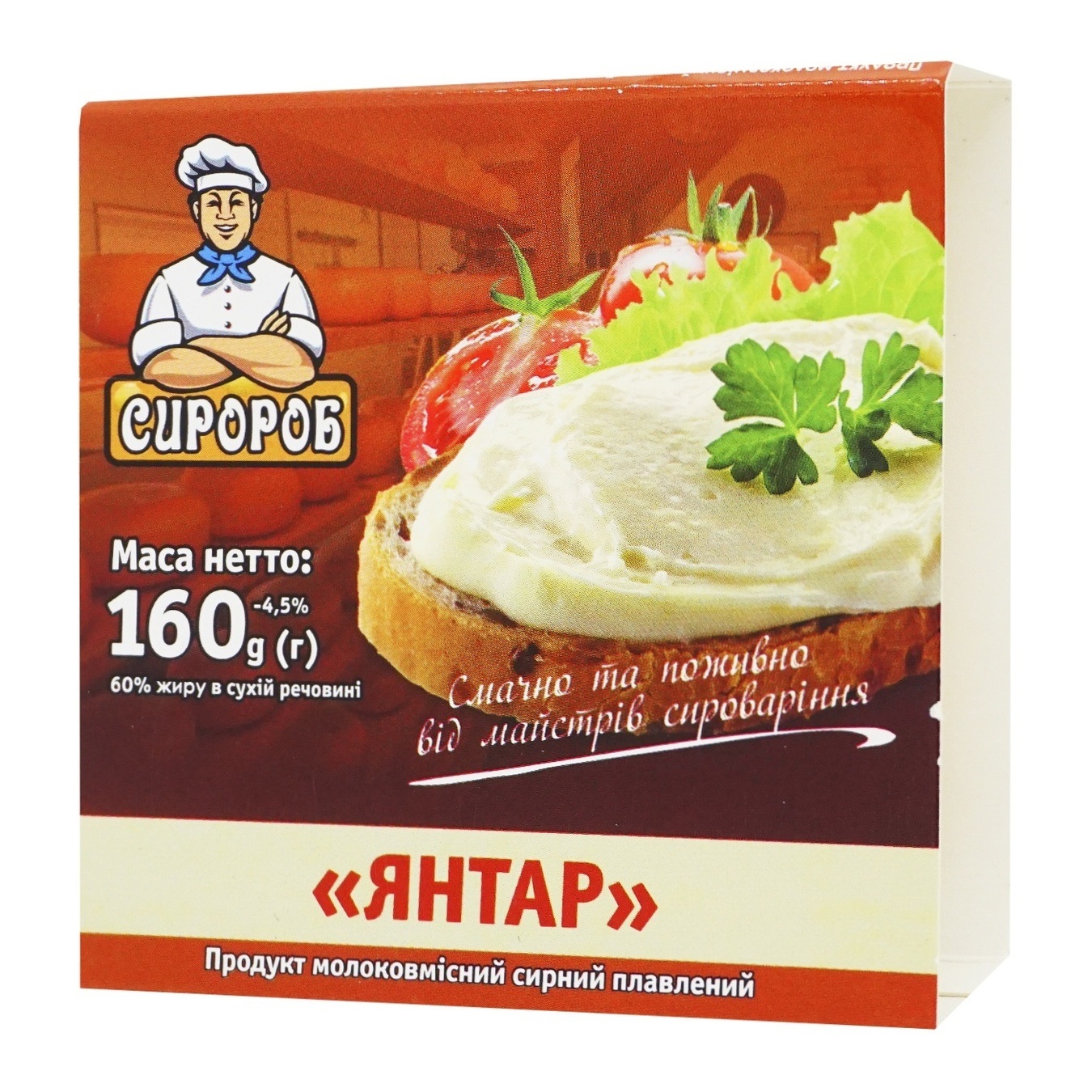 Сирний продукт Сиророб Янтар 160г