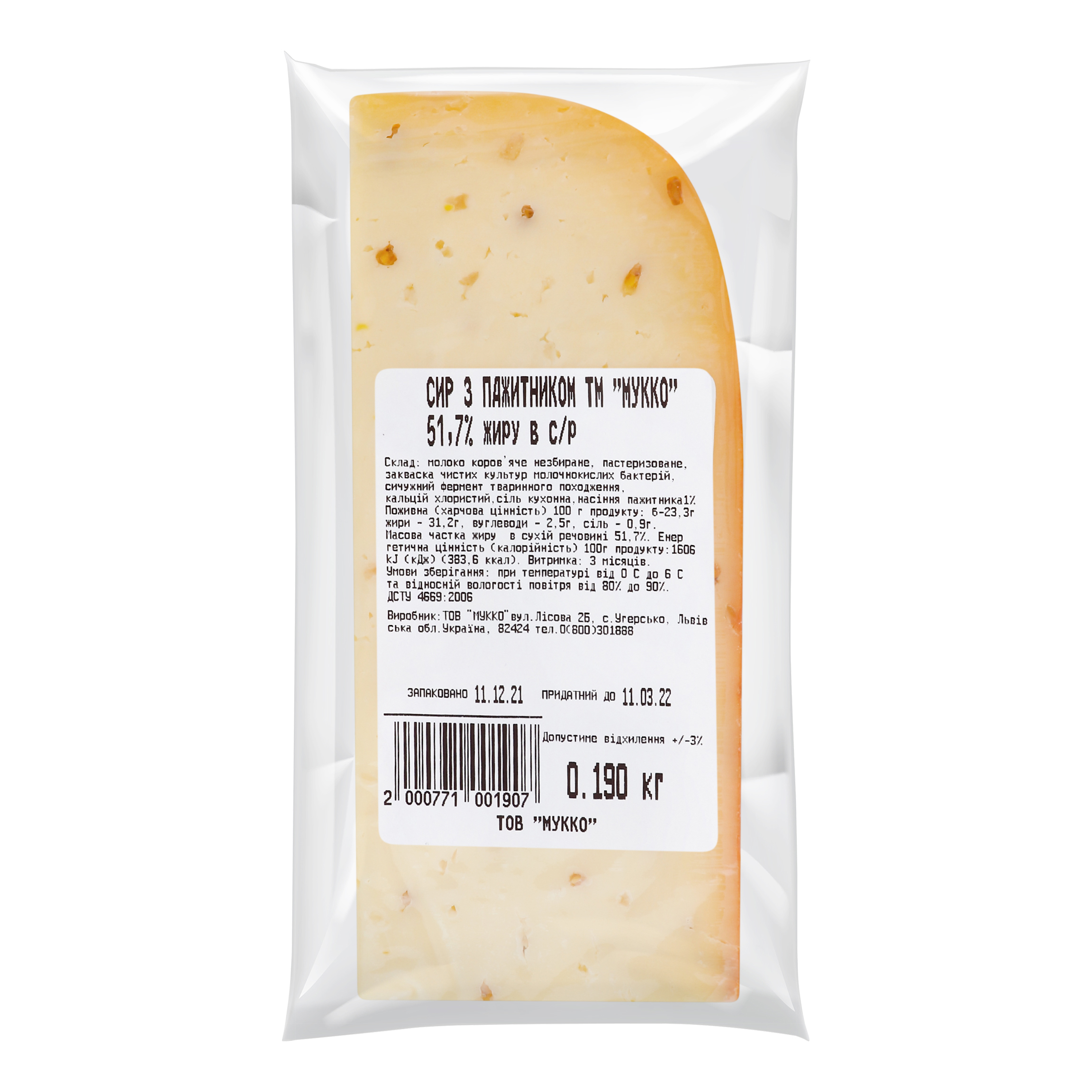 Сыр Мукко с пажитником 51,7% 2
