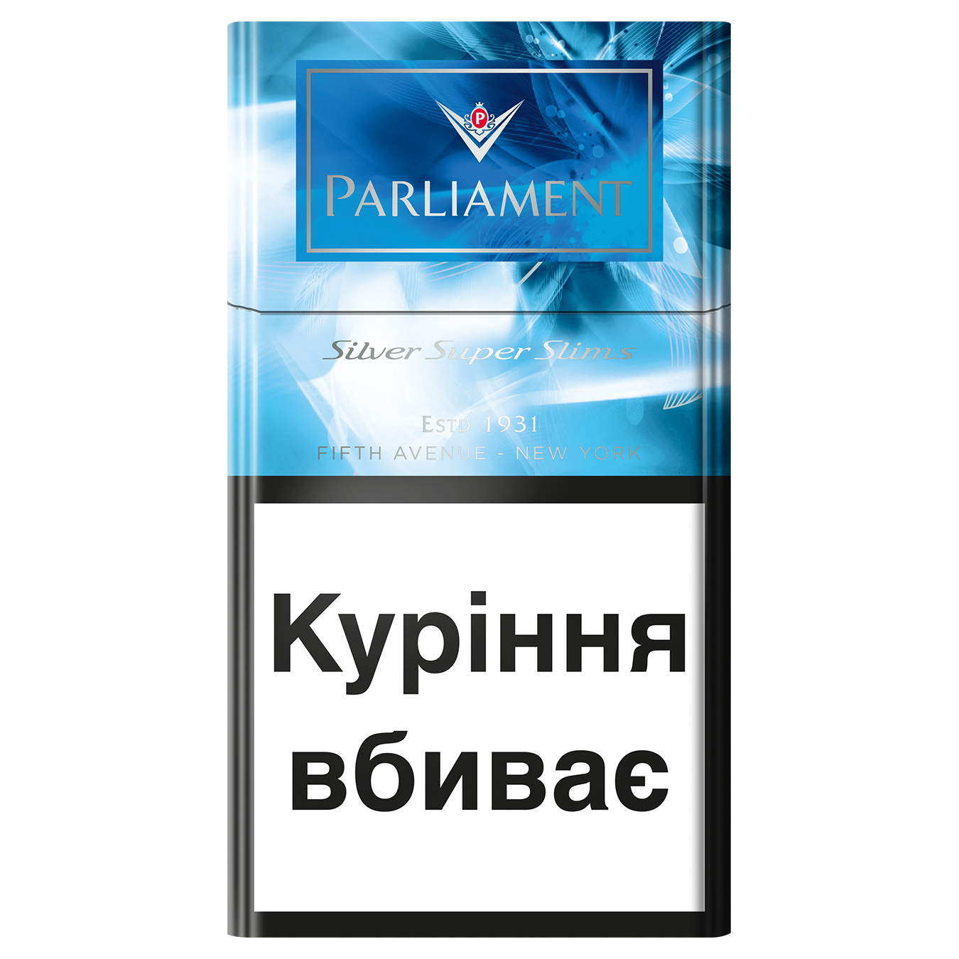 Цигарки Parliament Super Slims Silver 20шт (ціна вказана без акцизу)