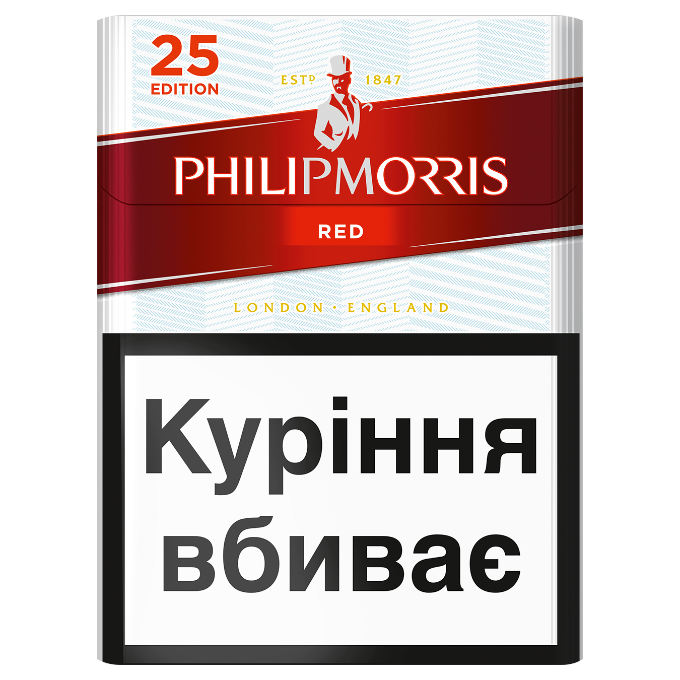 Cigarettes Philip Morris Red 25 pcs (the price is indicated without excise tax)
