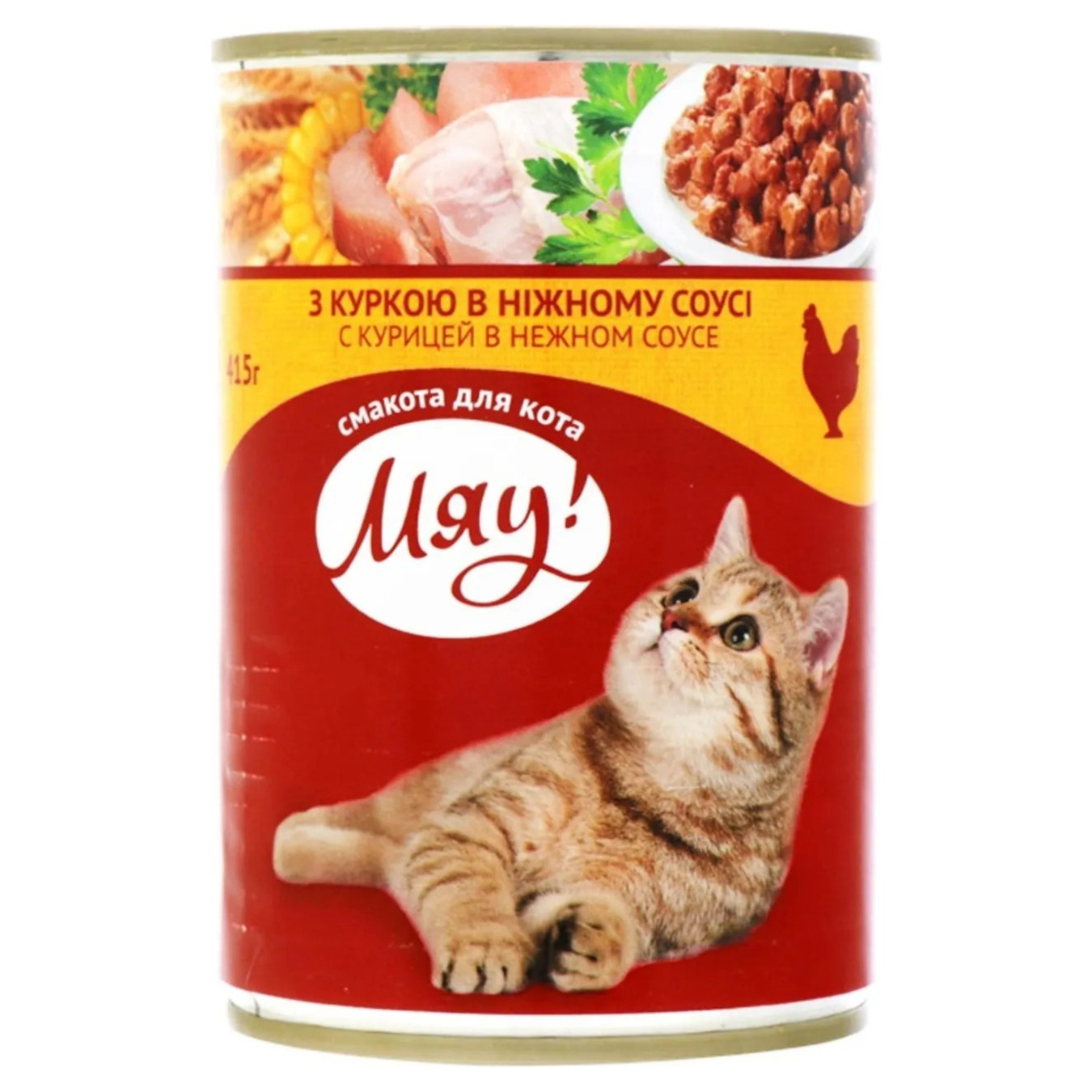 Meow! Chicken in a delicate sauce Cat food 415g