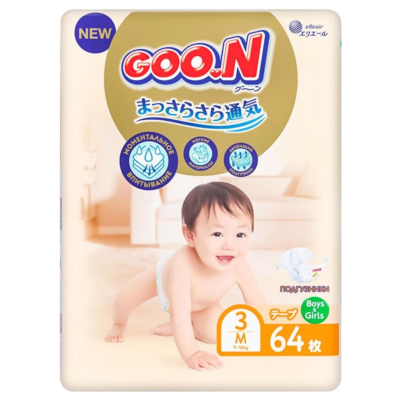 Подгузники GOO.N Premium Soft для детей 7-12кг размер 3 M на липучках унисекс 64шт