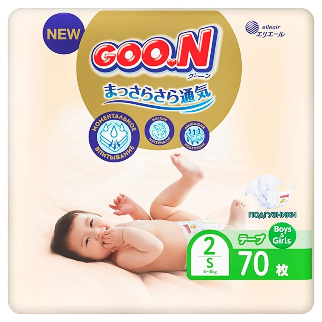 Подгузники GOO.N Premium Soft для детей 4-8кг размер 2 S на липучках унисекс 70шт
