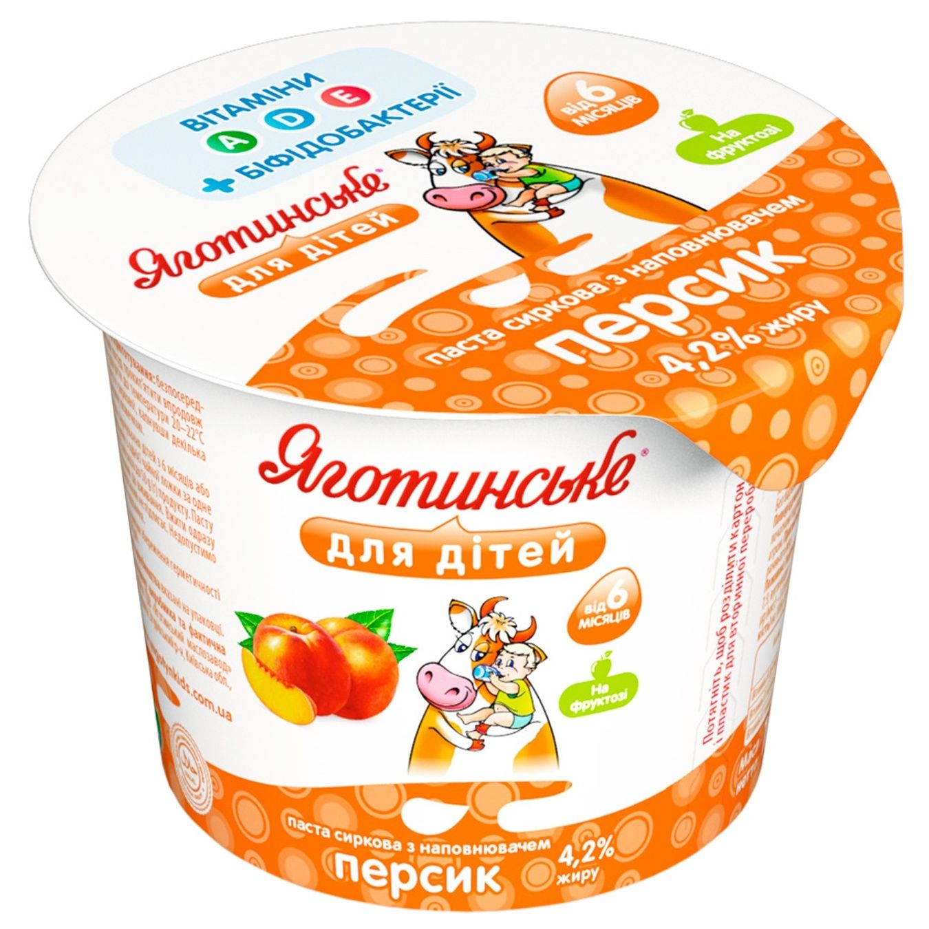 Yahotynske For Children Peach Flavored Cottage Cheese 4,2% 100g