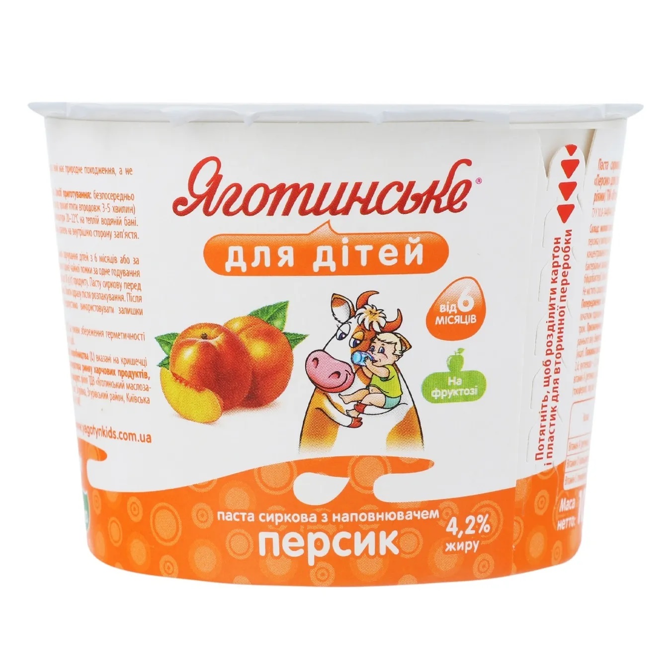Yahotynske For Children Peach Flavored Cottage Cheese 4,2% 100g 2