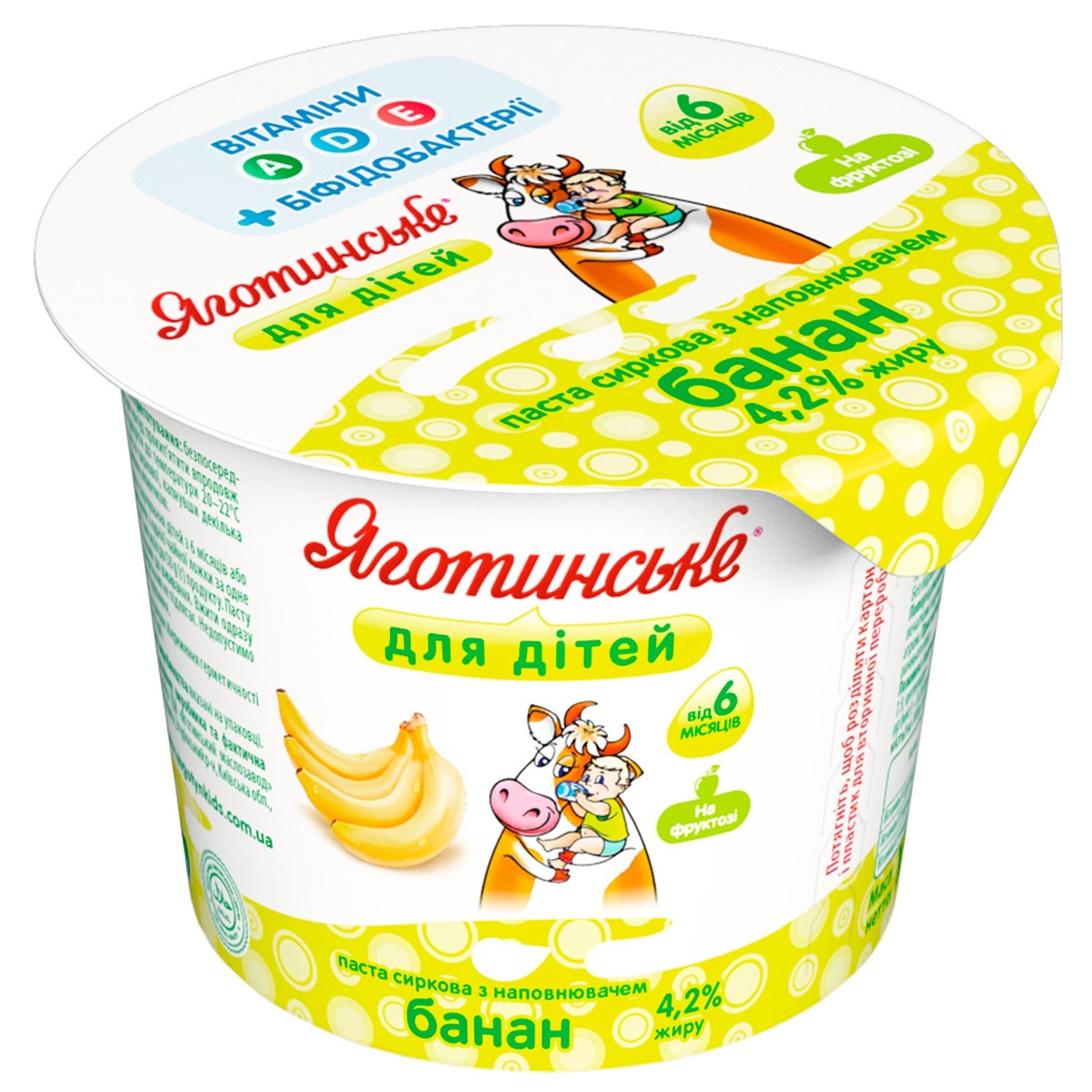 Yahotynske For Children Banana Flavored Cottage Cheese 4,2% 100g