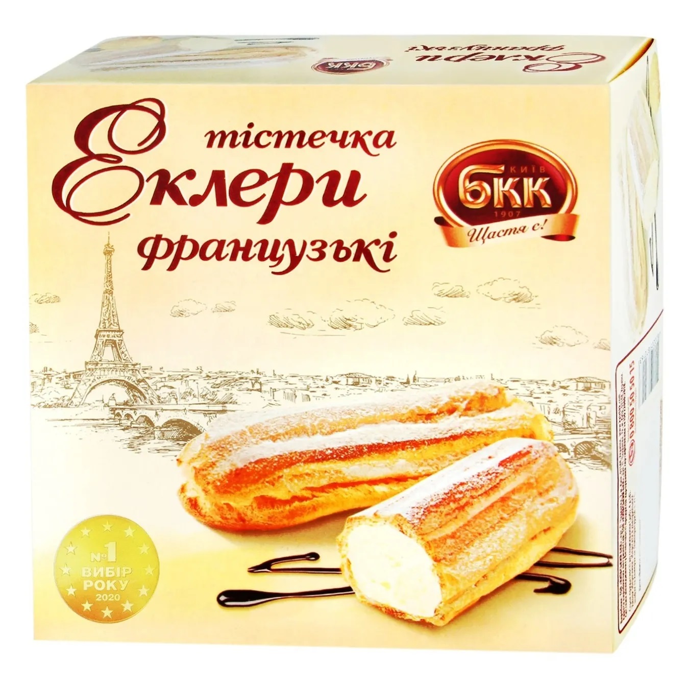 BKK Cakes French eclairs 3*0.055 kg